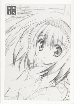 (同人誌) [REI's ROOM(REI)] 制服少女 Rough sketch ver.rar