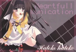 (CR34) [REI's ROOM(REI)] Hatoko100%