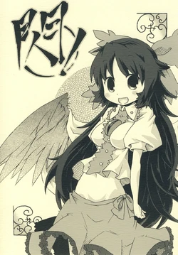 [Mochi Usagi] Insight! (Touhou Project) [english]