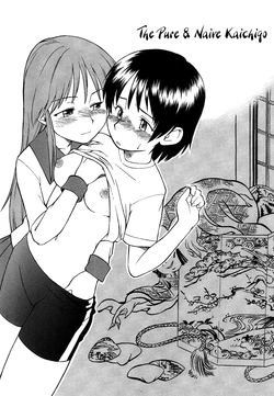 [Hinemotsu Notari] The Pure & Naive Kaichigo [Portuguese-BR]