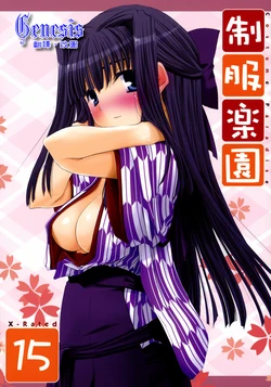 [Digital Lover (Nakajima Yuka)] Seifuku Rakuen 15 - Costume Paradise 15 [Chinese] [Genesis漢化]