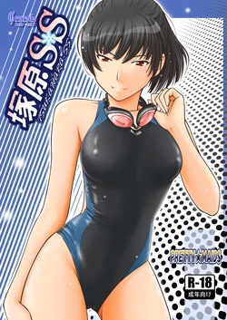 [PRETTY☆MAIDS (Itou Hiromine)] Tsukahara SS (Amagami) [Chinese] [Genesis漢化] [Digital]