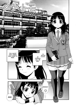 [Shinozaki Rei] Meg to Tomo | Meg and Tomo (Bitch Hole) [English] =LWB= [Decensored]