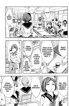 [Emua] Renren Houkago Hokenshitsu | Enfermera Amorosa después de Clases (COMIC MILF 2012-02 Vol. 5) [Spanish] =P666HF=