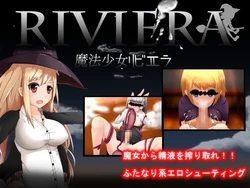 [Potato Gratin] Mahou Shoujo Riviera
