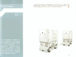 [Izumo Jyuki] Industrial Divinities II