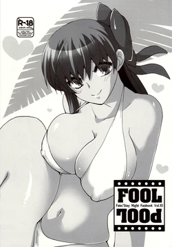 (CT18) [TRIP SPIDER (niwacho)] FOOL POOL (Fate/stay night) [English] [XCX Scans]
