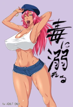 manga-image-1