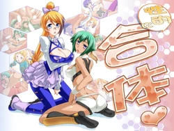 [Kairoudou] Seiteki ni Gattai (Aquarion Evol)