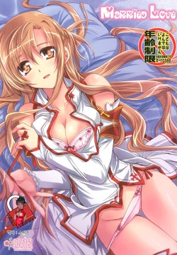 (C83) [Plum (Kanna)] Married Love (Sword Art Online) (korean)