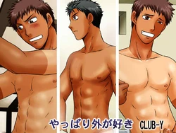 [CLUB-Y] Yappari Soto ga Suki