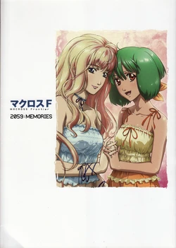 Macross Frontier - 2059 Memories