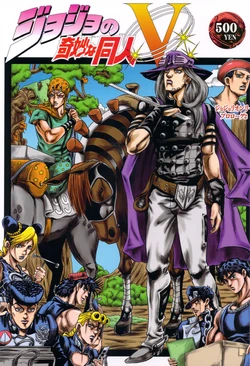 (C81) [Toki wa Ugokidasu (KOROSUKE, Shigure)] Jojo no Kimyou na Doujin V (JoJo's Bizarre Adventure)
