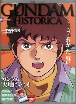 GUNDAM HISTORICA 01 (Mobile Suit Gundam)