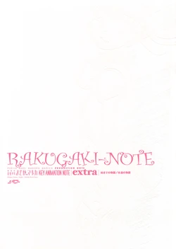 Puella Magi Madoka Magica Key Animation Note extra - RAKUGAKI-NOTE