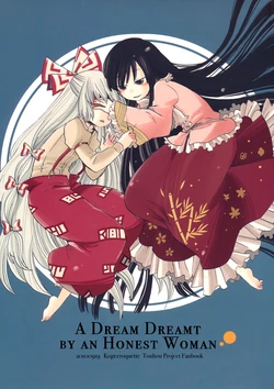 (Reitaisai SP) [Koge Croquette (Masaki)] Shoujikimono no Miru Yume | A Dream Dreamt by an Honest Woman (Touhou Project) [English] [iitrans]