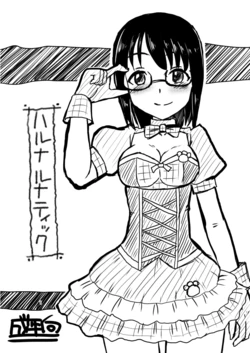 [Murasaki-dou Honten (Murasaki)] Haruna Lunatic (THE iDOLM@STER CINDERELLA GIRLS) [Digital]