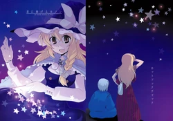 (SC41) [Hot Dog Chuck (Hirafumi)] Kimi ni Sasageru Kanon (Touhou Project)