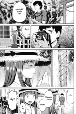 [Kichirock]  Finder Goshi no  Shoukei  | ความทรงจำในวัยเด็ก  (COMIC Kairakuten Beast 2012-08) [Thai ภาษาไทย] [HypNos]