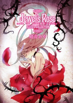 Barajou no Kiss - Jewel's Rose