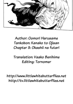 [Oomori Harusame] Okashina Futari | Ein Schräges Pärchen (Kanako to Oji-san) [German] [SchmidtSST]