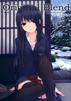 (C83) [Royal Mountain (Coffee-Kizoku)] Original Blend (Various)