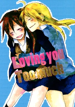 (Lyrical Magical 14) [nocohica (Yuika)] Loving you Too much (Mahou Shoujo Lyrical Nanoha) [English] [Yuri-ism]