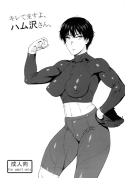 (C83) [666protect (Jingrock)] Kiretemasuyo, Hamuzawa-san. (Koukou Kyuuji Zawa-san)