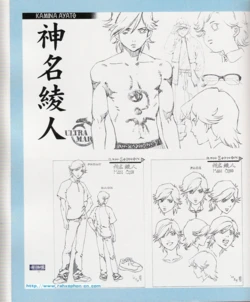 (Akihiro Yamada) RahXephon (artbook)