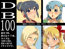 [Nekoze Fukkin] DB100 (Dragon Ball)