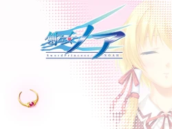 [Tail Wind] Tsurugi Otome Noah