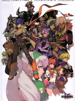Wild Arms The Vth Vanguard (artbook)