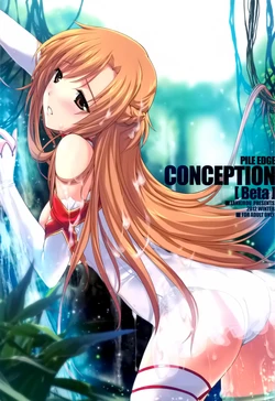(C83) [Zankirow (Onigirikun)] PILE EDGE CONCEPTION [Beta] (Sword Art Online) [Chinese] [空気系★漢化]