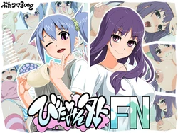 [Butakoma 300g] Vitamin Gai FN