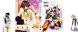 [Kurogane Kenn] Shoujo Sect [Spanish]