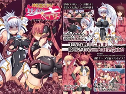 [FIGURE-HUGGING] Shinsou Makou Shoujo Rizuve & Raiza ~Katou na Shokushu ni Okasareru Futari no Touki~