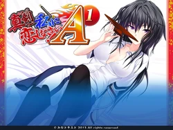 [Minato-Soft] Maji de Watashi ni Koi Shinasai! A-1