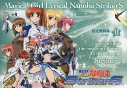 (C73) [Nanoha StrikerS PROJECT] Magical Girl Lyrical Nanoha StrikerS Materials SIDE B