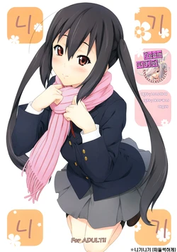 (C83) [Heaven's Gate (Andou Tomoya)] Niginigi | 니기니기 (K-ON!) [Korean] [Team 아키바]