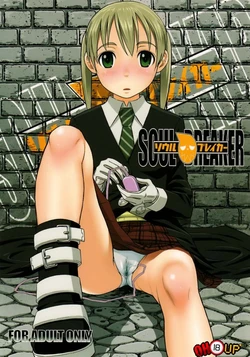 (C74) [pooca (Nora Shinji)] Soul Breaker (Soul Eater) [Thai ภาษาไทย] [Ritz]