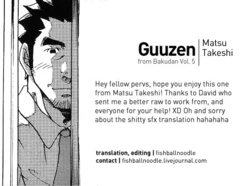 [Takeshi Matsu] Coincidence [ENG]