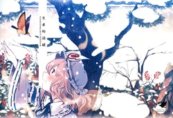 (C83) [Iro wa Nioe do (okari)] Ikimono no Nukumori | 生者的溫暖 (Touhou Project) [Chinese] [喵玉汉化]