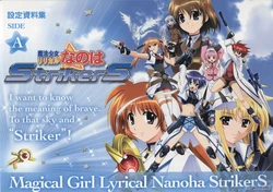 (C72) [Nanoha StrikerS PROJECT] Magical Girl Lyrical Nanoha StrikerS Materials SIDE A