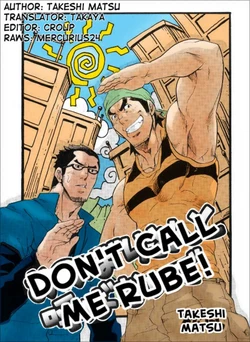 [MATSU Takeshi] Don't Call Me Rube [ENG]