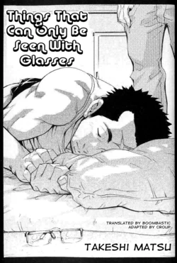 [MATSU Takeshi] Kishiwada and Goryou, Seen With Glasses [ENG]
