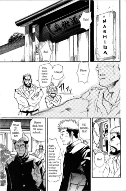 [MATSU Takeshi] One Plus One Is [ENG]