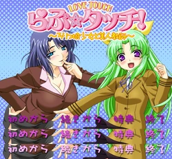 [Earthtron] Love Touch ～Lolikko Shoujo to Bijin Kyoushi～