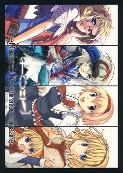 (C77) [Jalapeno Chips (Various)] four (Touhou Project)