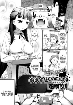 [Ikematsu] Cool Break! (COMIC Megastore 2011-11) [English] =TV=