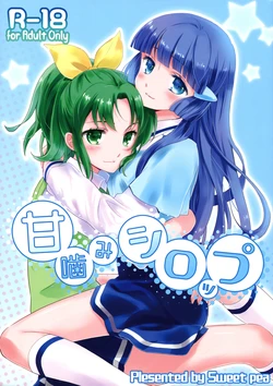 manga-image-1
